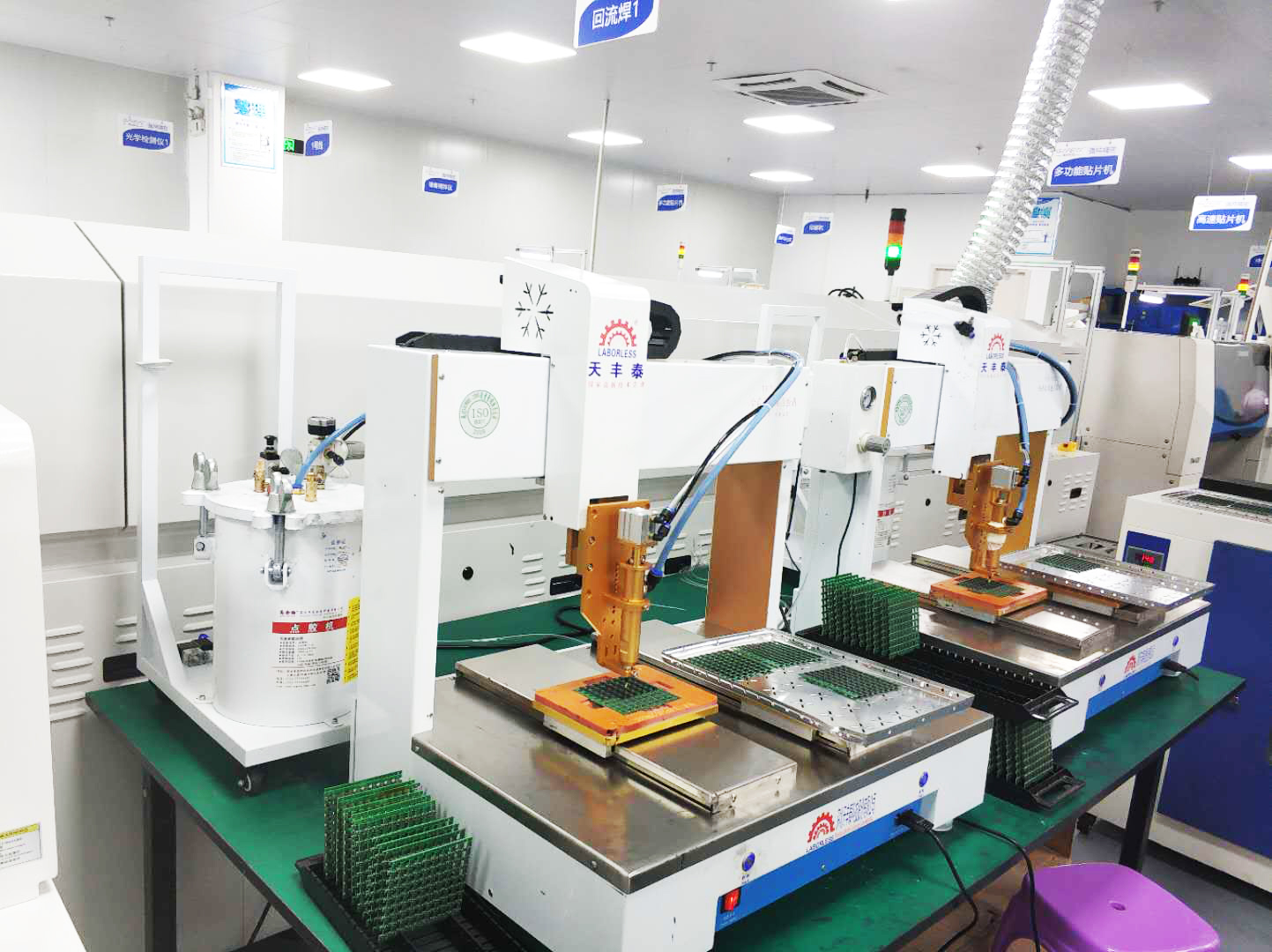 SMT加工的環氧樹脂灌封膠工藝簡述 SMT加工的環氧樹脂灌封膠工藝簡述